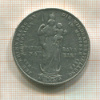 2 гульдена. Бавария. (реставрация - срезан подвес) 1855г