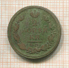 2 копейки 1816г