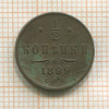 1/2 копейки 1899г