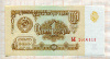1 рубль 1961г
