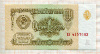1 рубль 1961г