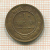 1 копейка 1903г