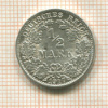 1/2 марки. Германия 1917г