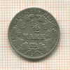 1/2 марки. Германия 1918г