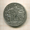 3 марки. Пруссия 1913г