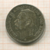 3 марки. Баден 1912г