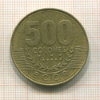 500 колон. Коста-Рика 2005г