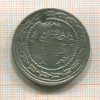 6 курушей. Турция. Махмуд II. 1808-1839 г.