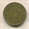 25 франков. Камерун 1958г