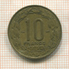 10 франков. Камерун 1958г