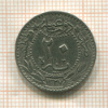 20 пар. Турция
