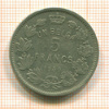 5 франков. Бельгия 1930г