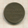 1/2 копейки 1840г
