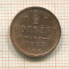 1/2 копейки 1912г