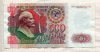 500 рублей 1992г