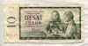 10 крон. Чехословакия 1960г