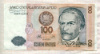 100 интис. Перу 1987г