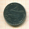 100 лир. Ватикан