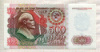 500 рублей 1992г