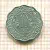 10 пайсов. Индия 1971г