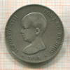 5 песет. Испания 1888г