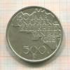 500 франков. Бельгия 1980г
