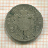 2 франка. Франция 1867г