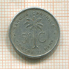 50 сантимов. Бельгийское Конго 1955г