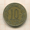 10 франков. Камерун 1958г