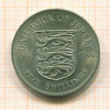 5 шиллингов. Джерси 1966г