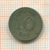 10 эре. Швеция 1929г