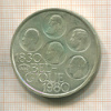 500 франков. Бельгия 1980г