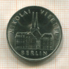 5 марок. ГДР 1987г