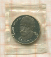 1 рубль. Янис Райнис. ПРУФ 1990г