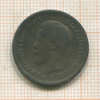 25 копеек 1896г