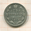15 копеек. Осака 1916г