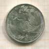 5 марок. Германия 1976г