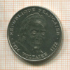 5 франков. Франция 1994г