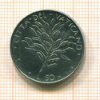 50 лир . Ватикан