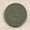 1/2 марки. Германия 1905г