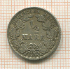 1/2 марки. Германия 1905г