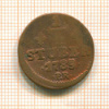1/4 штубера. Германия 1785г