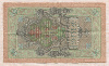 10 рублей 1909г