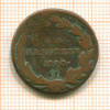 1 крейцер. Австрия 1790г