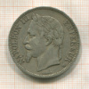 5 франков. Франция 1868г