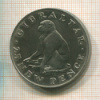 25 пенсов. Гибралтар 1971г