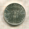 500 лир. Италия 1984г