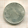 500 лир. Италия 1974г