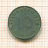 10 пфеннигов. Германия 1941г