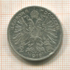 2 кроны. Австрия 1912г